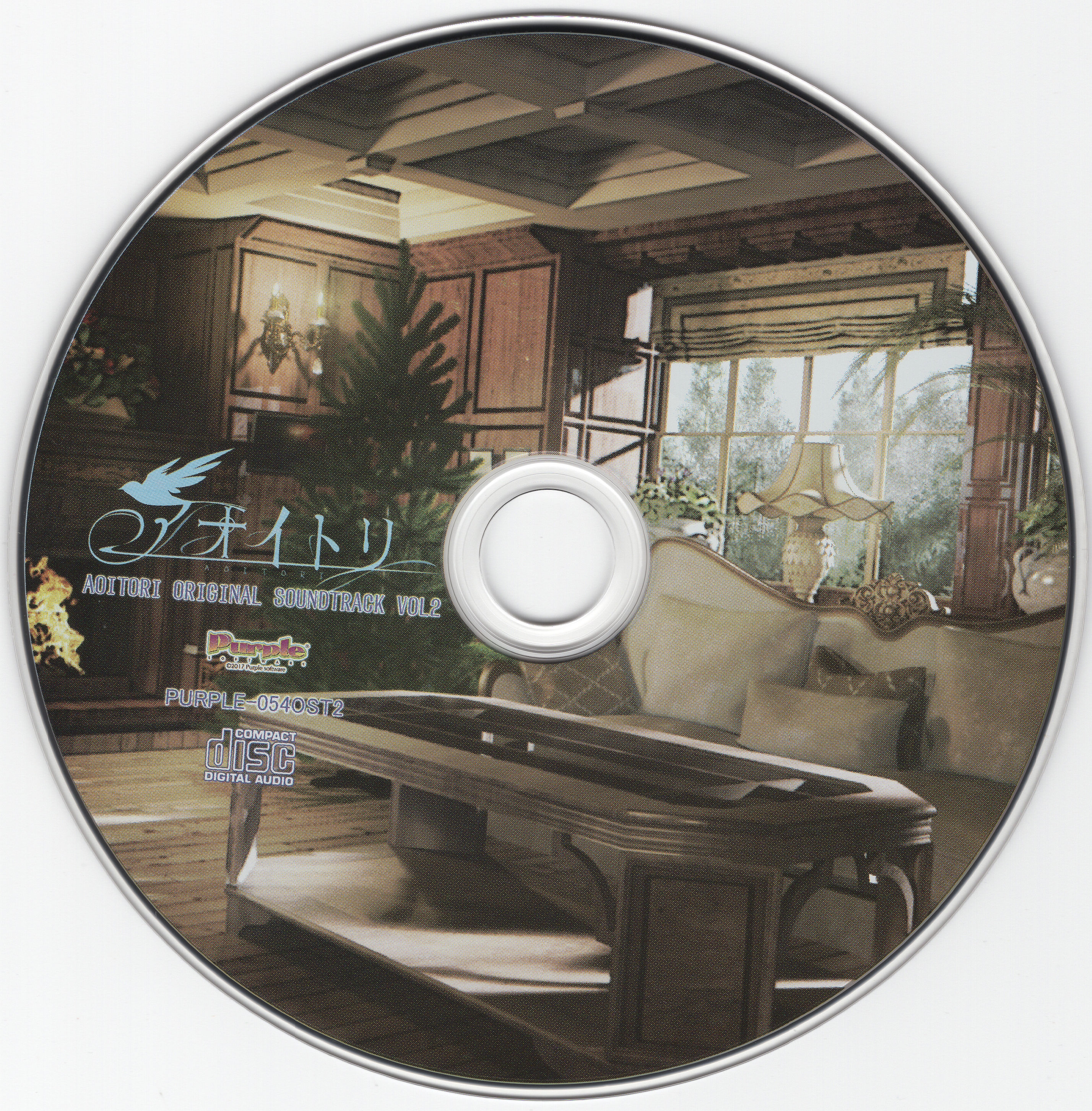 AOITORI ORIGINAL SOUNDTRACK (2017) MP3 - Download AOITORI